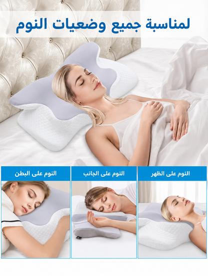 وسادة الرقبة الطبية على شكل فراشة لتخفيف الألم